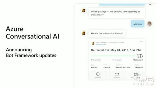 微軟人工智能產品上新，發力云服務賦能終端物聯網與基礎軟件開發