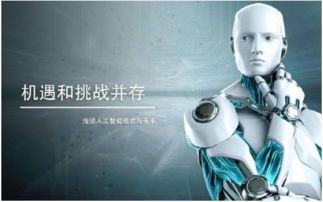 華北工控應(yīng)潮流，打造面向人工智能的工控機(jī)方案與基礎(chǔ)軟件開發(fā)