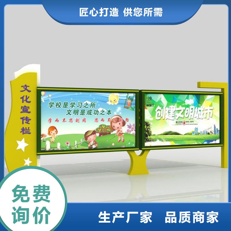 宣傳欄滅蚊燈箱 多年專注生產(chǎn)，守護(hù)公共環(huán)境健康