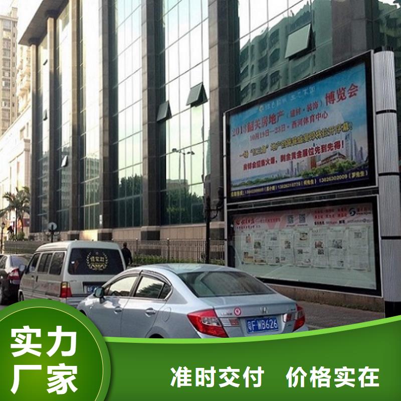 綠色能源點(diǎn)亮城鄉(xiāng) 城固、留壩、南鄭、勉縣太陽(yáng)能宣傳欄與龍喜廣告的創(chuàng)新實(shí)踐