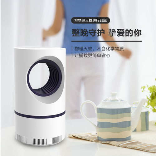 靜音黑科技 臥室里的捕蚊高手，守護(hù)你和寶寶的一夜好眠