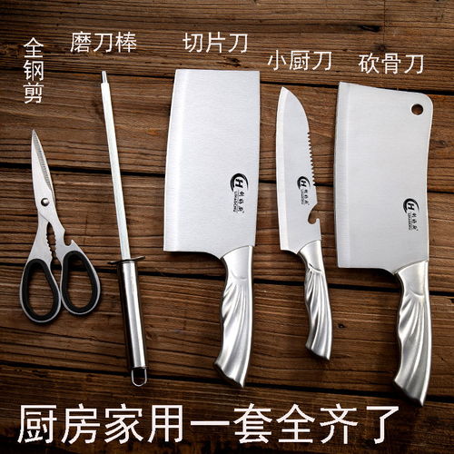 全鋼刀具套裝 廚房高效烹飪的鋒利護(hù)航者